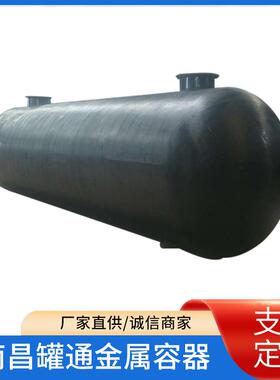 厂家供应低价供各种型号耐腐蚀应油罐储罐化工储罐