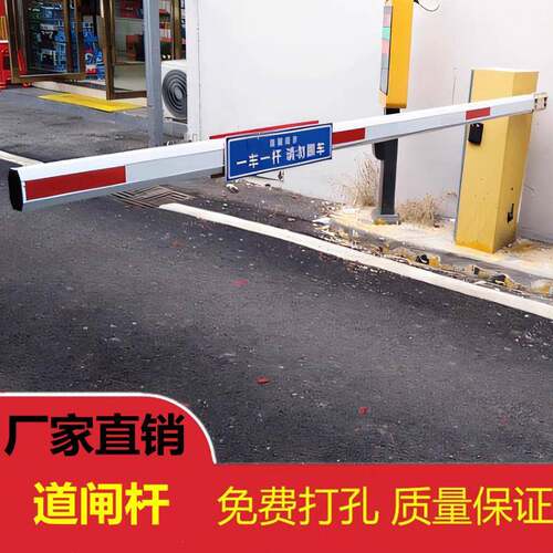 栏杆停车场岗亭升降杆道闸机起落杆道路八角杆拦车杆门禁电动门杆
