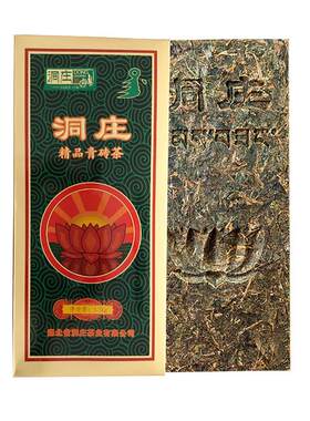 洞庄青砖茶1.7kg茯砖藏茶湖北赤壁赵李桥羊楼洞砖茶内蒙奶茶黑茶
