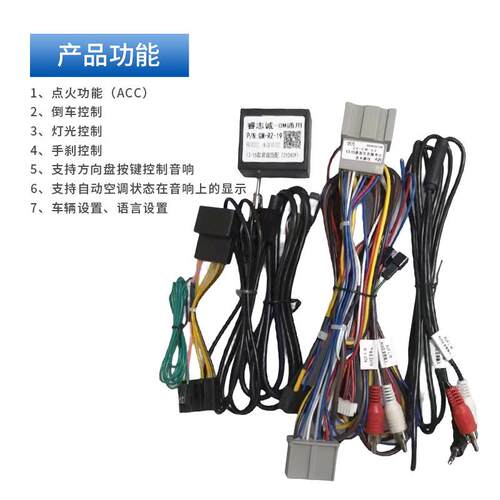 1-135款别克越带功H放电源线-RZC：IVOT-GM-君62