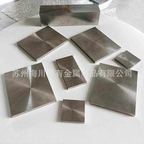 学校实验用铌钛板磨光面Nb5Ti47尺寸全超导材料铌钛立方块可定制
