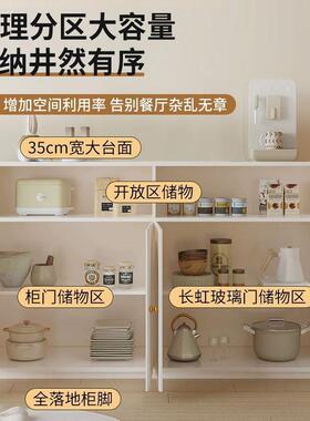 ndd餐边柜靠一墙体家用客厅茶EAF柜简水约现代储物柜橱柜一体收纳