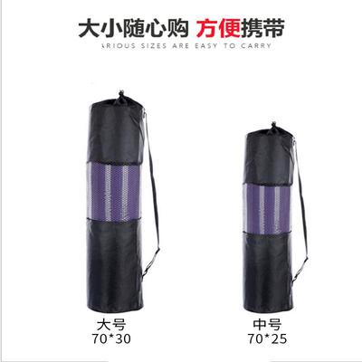 瑜伽包加大加宽瑜伽垫袋子透气网袋瑜伽垫专用背包网包收纳袋配件