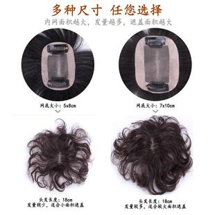 高档松发头顶假发片遮白发真发片蓬卷补发片无发痕隐形女增发量微
