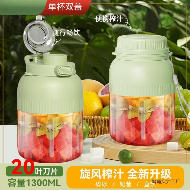新款便携式榨汁机小型家用榨汁杯多功能学生宿舍碎冰迷你搅拌杯