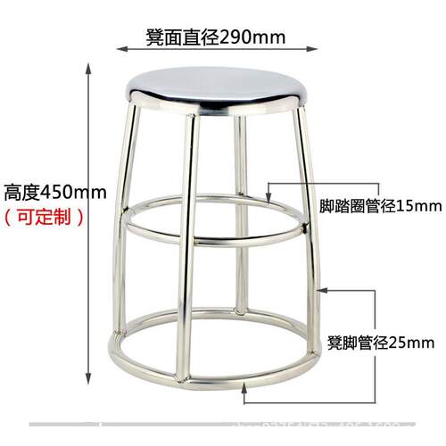 防静电不锈钢尘凳无尘凳子cx-07专用不矮锈钢凳椅圆凳凳无室车间