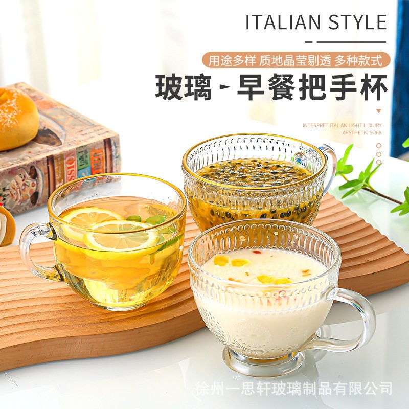 大容量早餐杯燕麦牛奶大肚杯加厚耐热玻璃咖啡杯带把透明奶茶杯