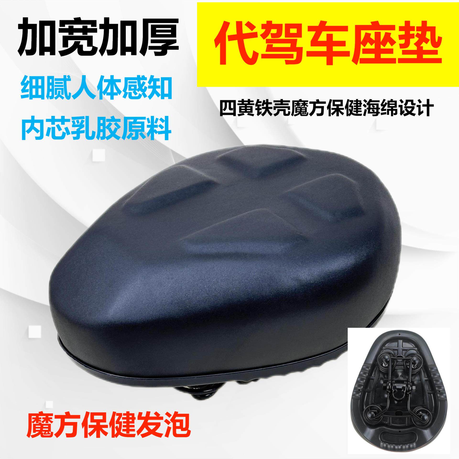 四个弹簧铁壳鞍座电动车坐垫车载重自行车鞍座包座子座椅加宽设计
