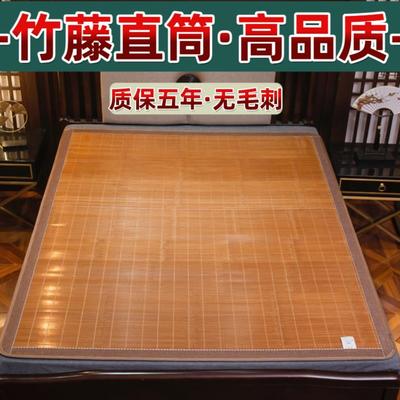 冬夏两用席子广东竹席凉席夏季天然竹凉席藤席双面席农村专用炕席