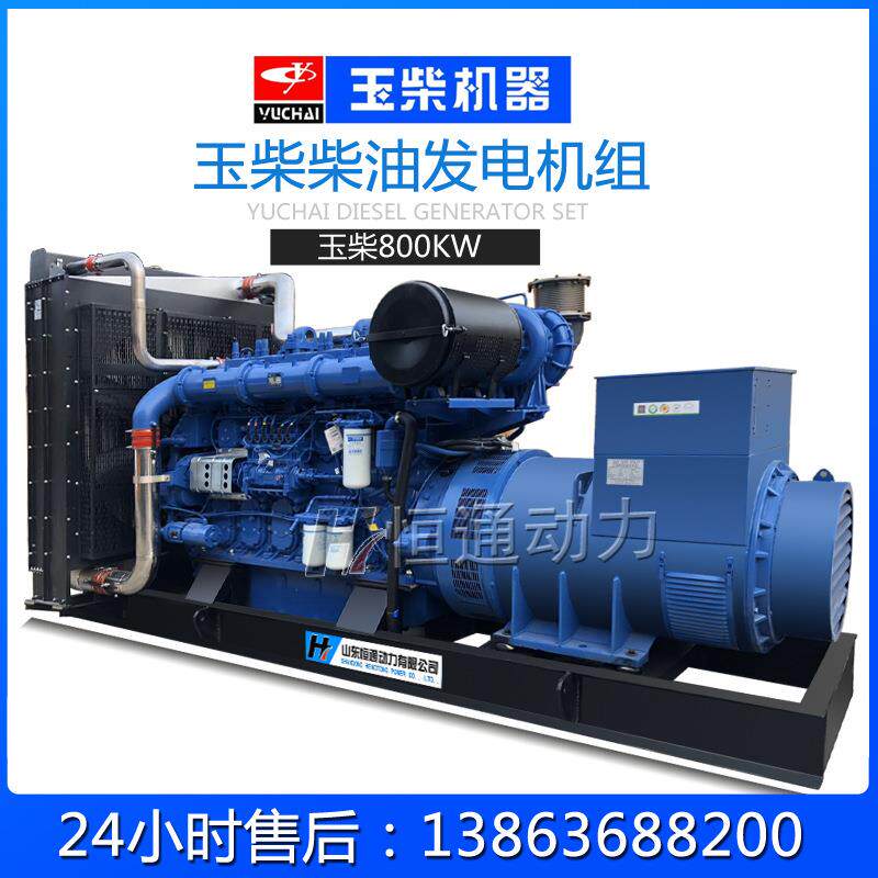 广西玉柴250千瓦柴油发电机组三项全自动静音纯铜发电机230V/400V