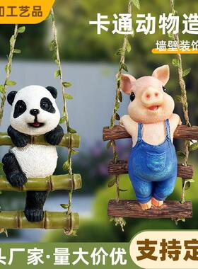 树脂工艺品墙壁装饰挂件创意庭院园艺爬树吊件动物阳台户外装饰