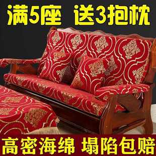 hot木沙发坐垫带靠背一体式 联邦椅子加厚海绵防滑 红实木垫子老式