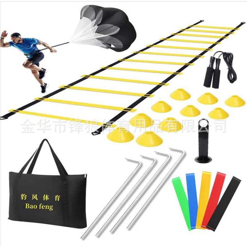 用品敏捷梯标志桶跨栏架阻力伞标志碟标志杆敏捷训练套装足球