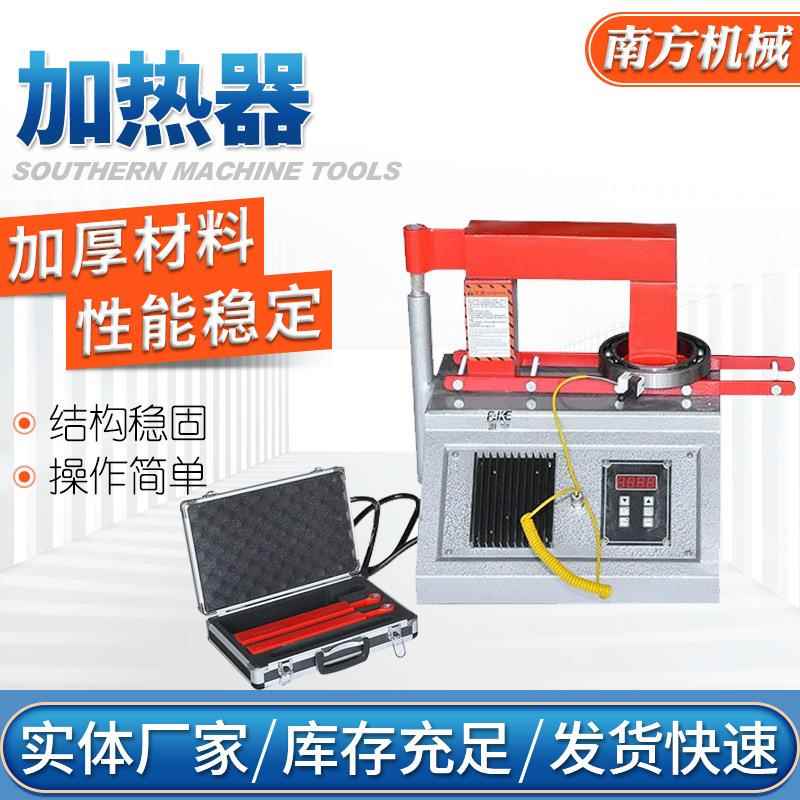 厂家供应轴承加热器感应微电脑轴承加热器ELDC系列数控电磁加热器