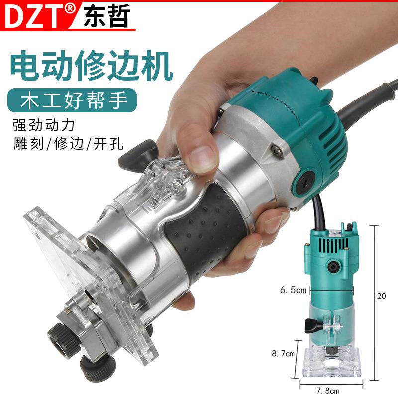 木工修边机小型雕刻机倒装板倒板倒角 电木铣铝塑板电动木工开槽