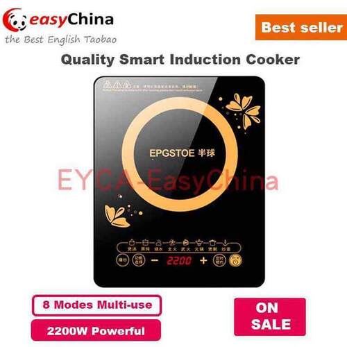 2200W Induction Cooker Electric Countertop Cooktop Stove