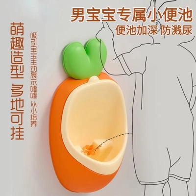 小便器小便池德国用品儿童坐便凳