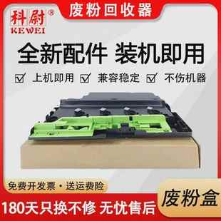 2310U 2010 2314 2614N 3111U废粉盒 适用夏普MX 2616N 1810U