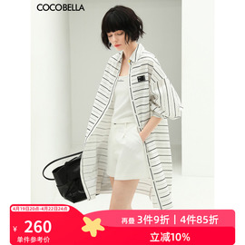 cocobella撞色黑白条纹长款纯棉，衬衫女夏时尚，休闲衬衣sr920