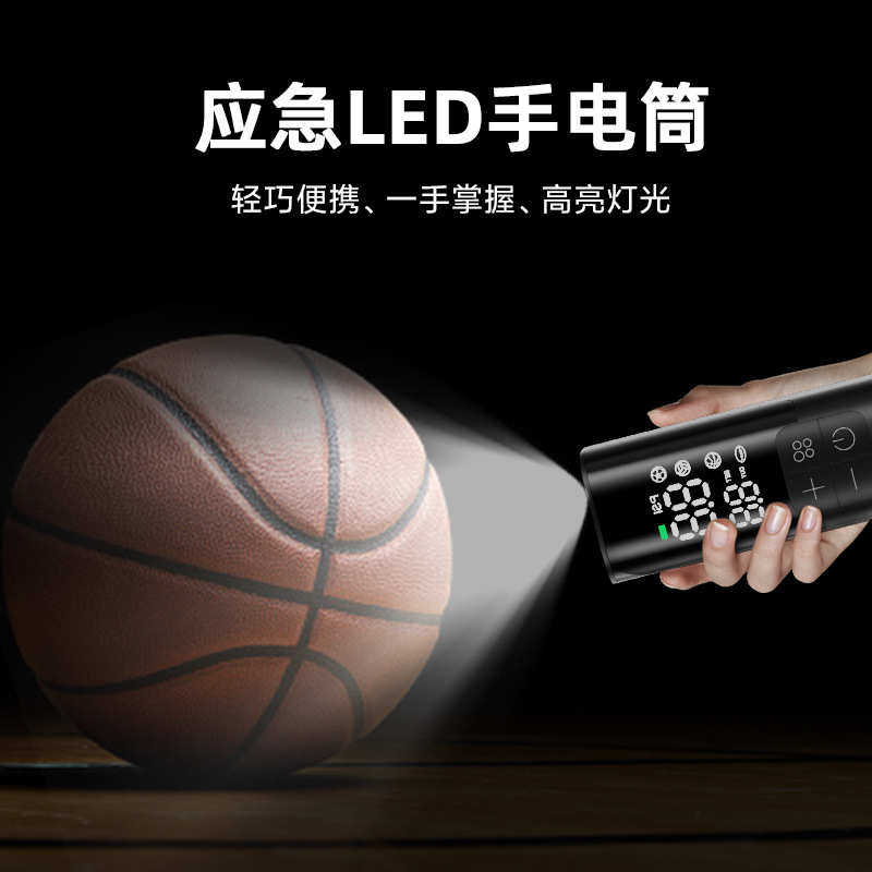 迷你足球智能篮球圈无限打气筒 电动排球球类泳气泵便携式通用充