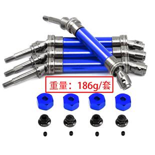 1/10 Traxxas Slash Rustler VXL 4X4 4WD环奇死老鼠727传动轴CVD