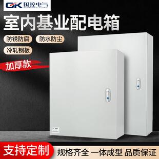 明箱JXF基业箱配电箱布线箱电控箱强电箱控制箱电箱400*500*250mm