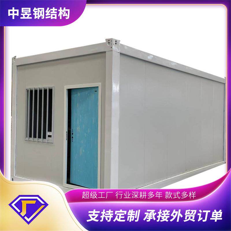 厂家发货钢结构工地住人移动折叠箱房户外简易搭建组装彩钢房屋