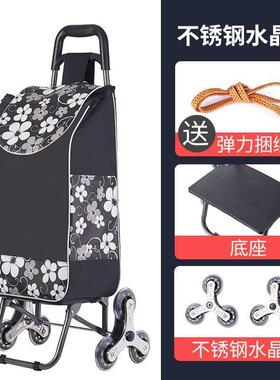 Stairs shopping cart, foldable, trolley cart, convenient