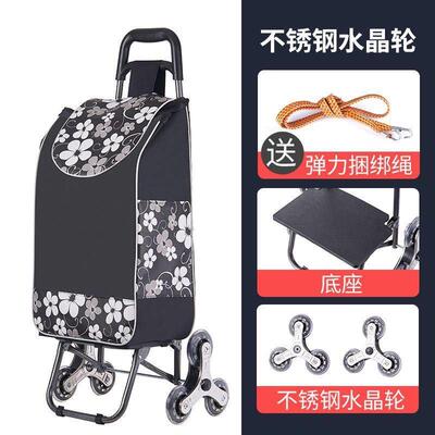Stairs shopping cart, foldable, trolley cart, convenient