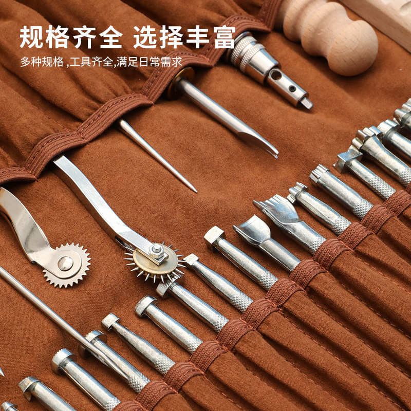 裁皮刀挖槽器印花冲皮革diy配件组合皮艺工具 皮革成品制作工具