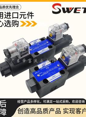 电磁换向阀DSG-02-3C2-DL-D24 A220 LW 2B3B 2D2 2B2/3C4/3C60 C5