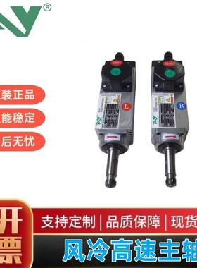 700W/750W封边机主轴18000rpm/220v/380v木工广告PCB亚克力板主轴