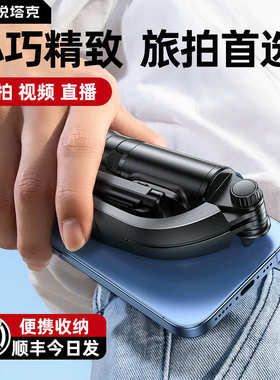 RTAKO迷你自拍杆新款落地三脚架旋转手持旅游便携式手机直播支架