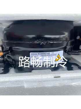 加西贝拉NX1119Y定频冰箱冰柜商用保鲜柜制冷压缩机R600a