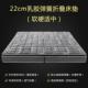 独立袋弹簧加乳胶2米2.2米大床垫2.0x2.2x2.4定制加宽席梦思床垫