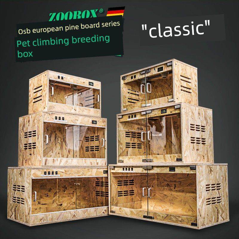 龟箱攀爬箱Osb龟箱攀爬宠物箱刺猬蜥蜴变色龙蛇用品繁殖箱加热培,宠物/宠物食品及用品,爬宠缸/箱,淘宝优惠券,粉丝福利购,淘宝优惠卷