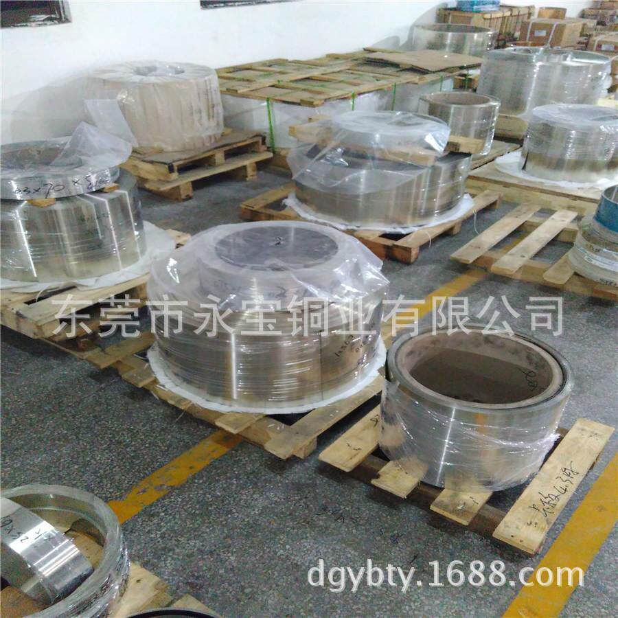 环保C7521锌白铜带箔B10-B18锌白铜板洋白铜卷料C7701锌白铜线