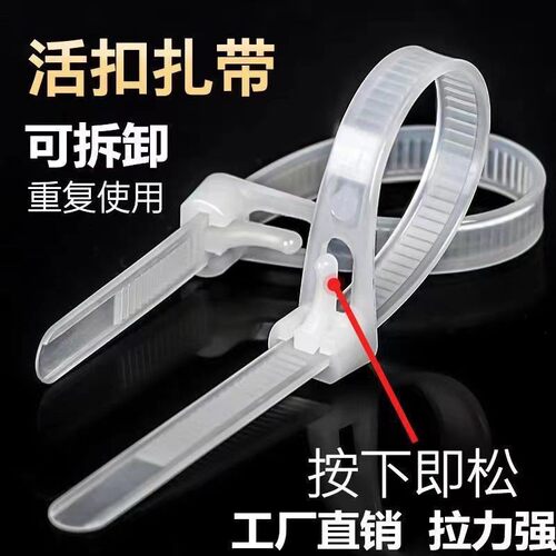 Releasable Cable Ties, Removable Zip Ties, Electrician Nylon