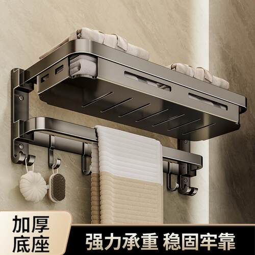 卫生间毛巾架免孔厚加太空打铝挂架浴室折叠网篮浴巾PRP架置卫浴