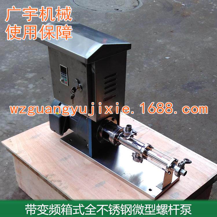 RV系列微型螺杆泵、胶水树脂高粘度物料点胶灌胶机设备