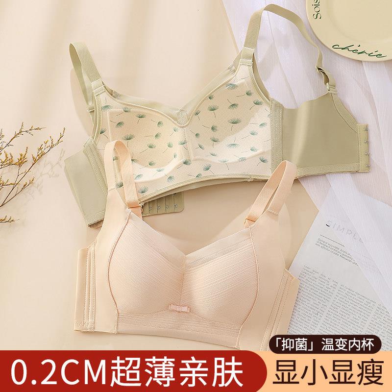 内衣女薄款大胸显小胸无痕束胸防下垂调整型内衣收副乳无钢圈胸罩