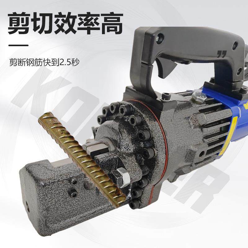 RC-16/20/22/25/32电动钢筋剪手提式液压钢筋切断机 剪断钢筋机器