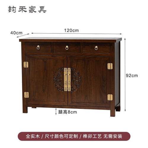 新款老实榆木单门全木边角柜柜复古玄关柜古典柜窄柜中国风小鞋新