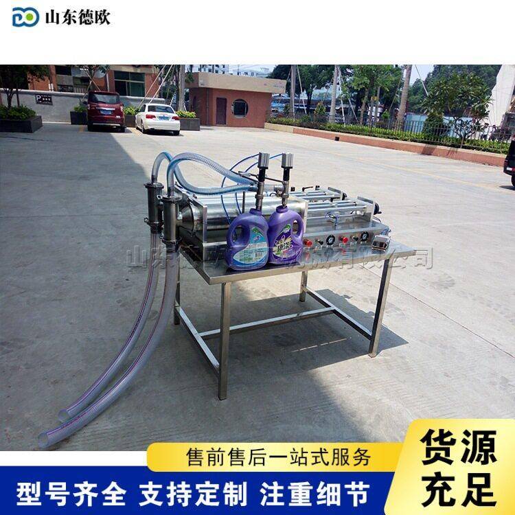 双头式日化用品灌装设备不锈钢食品分装机化妆品灌封装设备