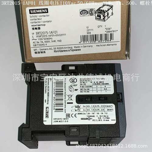3RT2015-1AF02 接触器 线圈电压110Vac 50/60Hz、3kW、螺栓型端子