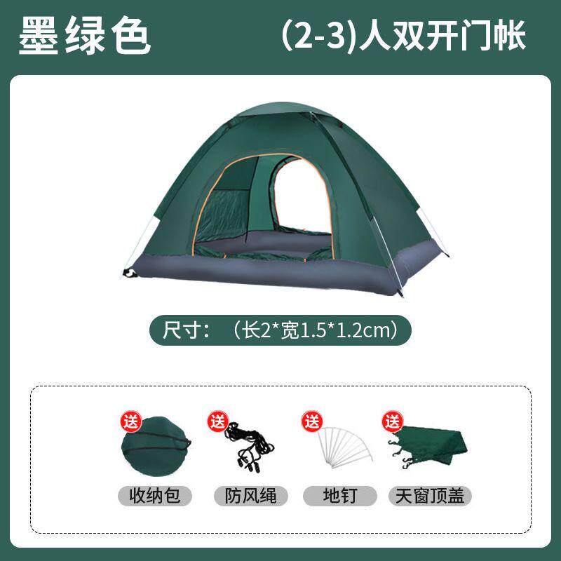 冬季户外保暖帐篷户外防寒保温帐篷折叠棚子家用徒步钓鱼睡袋阳台
