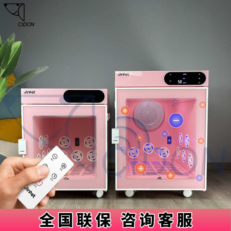洗澡水机吹宠物吹风烘干猫咪箱家用jirpet吹狗狗全自动毛烘干