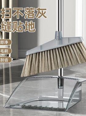 broom dustpan set household soft wool sweeping mop[ cleaning