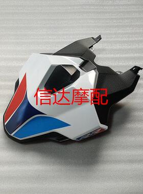 适用于BMWS1000RR S1000R 19-24年 改装后尾板 后驼峰