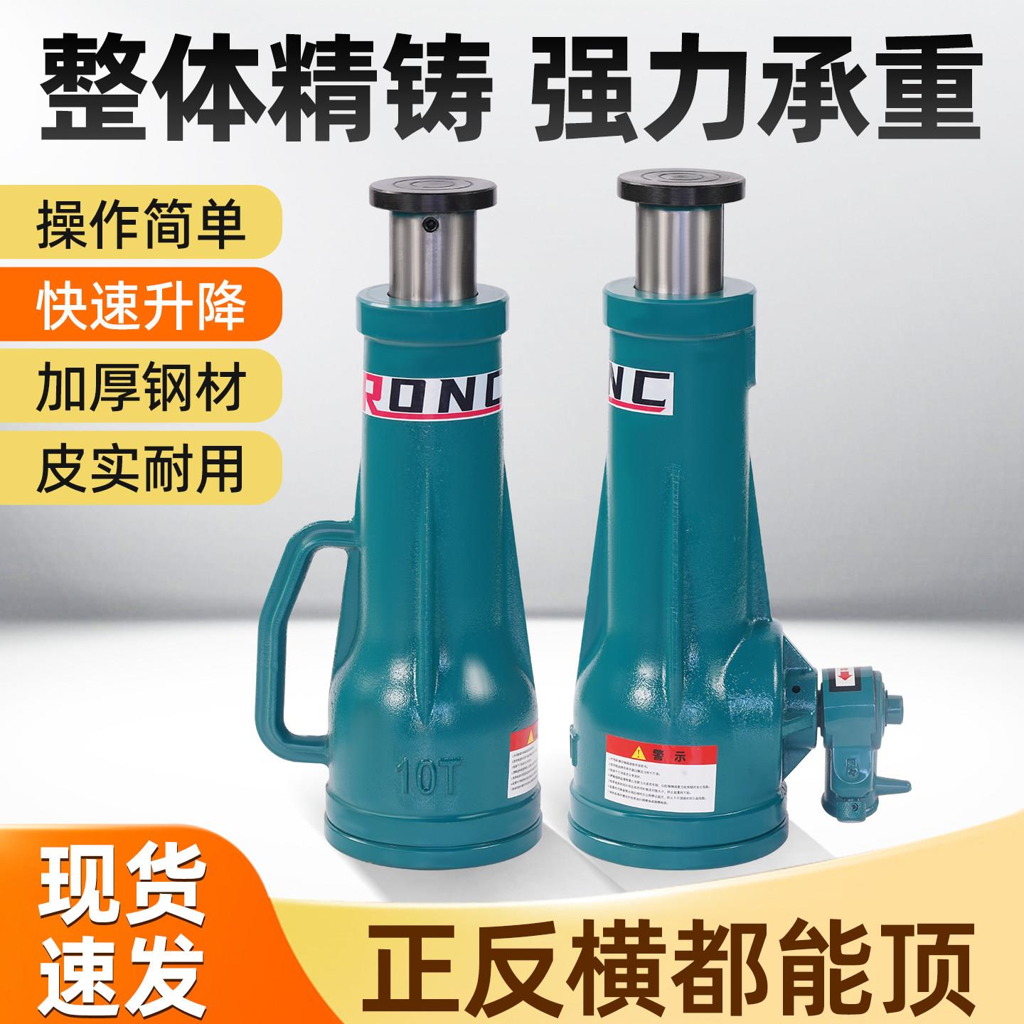 国标螺旋千斤顶新款齿轮式手摇5吨10T20T32吨50T重型机械式千斤顶